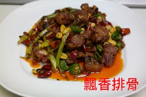 order online - C55. 飄香排骨 from Sushi Asia Gourmet on bringmethat.com