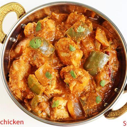 Order CHICKEN KADAI food online from Thumka Indian Express store, Algonquin on bringmethat.com
