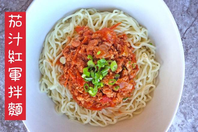 Order Tomato Pork Noodle food online from Liang Village Cupertino store, Cupertino on bringmethat.com