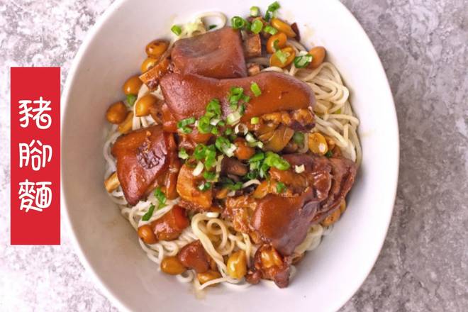 Order Dry Pig Feet with Peanut Noodle food online from Liang Village Cupertino store, Cupertino on bringmethat.com