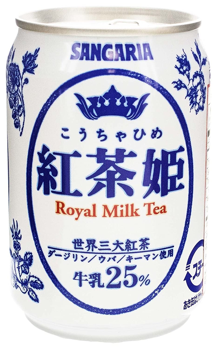 Order Royal Milk Tea food online from Poke Poké store, Chicago on bringmethat.com