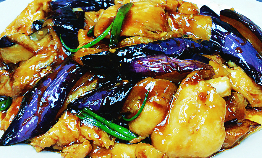Order Eggplant and Chicken Stew food online from Yee Siang Dumplings store, Ann Arbor on bringmethat.com