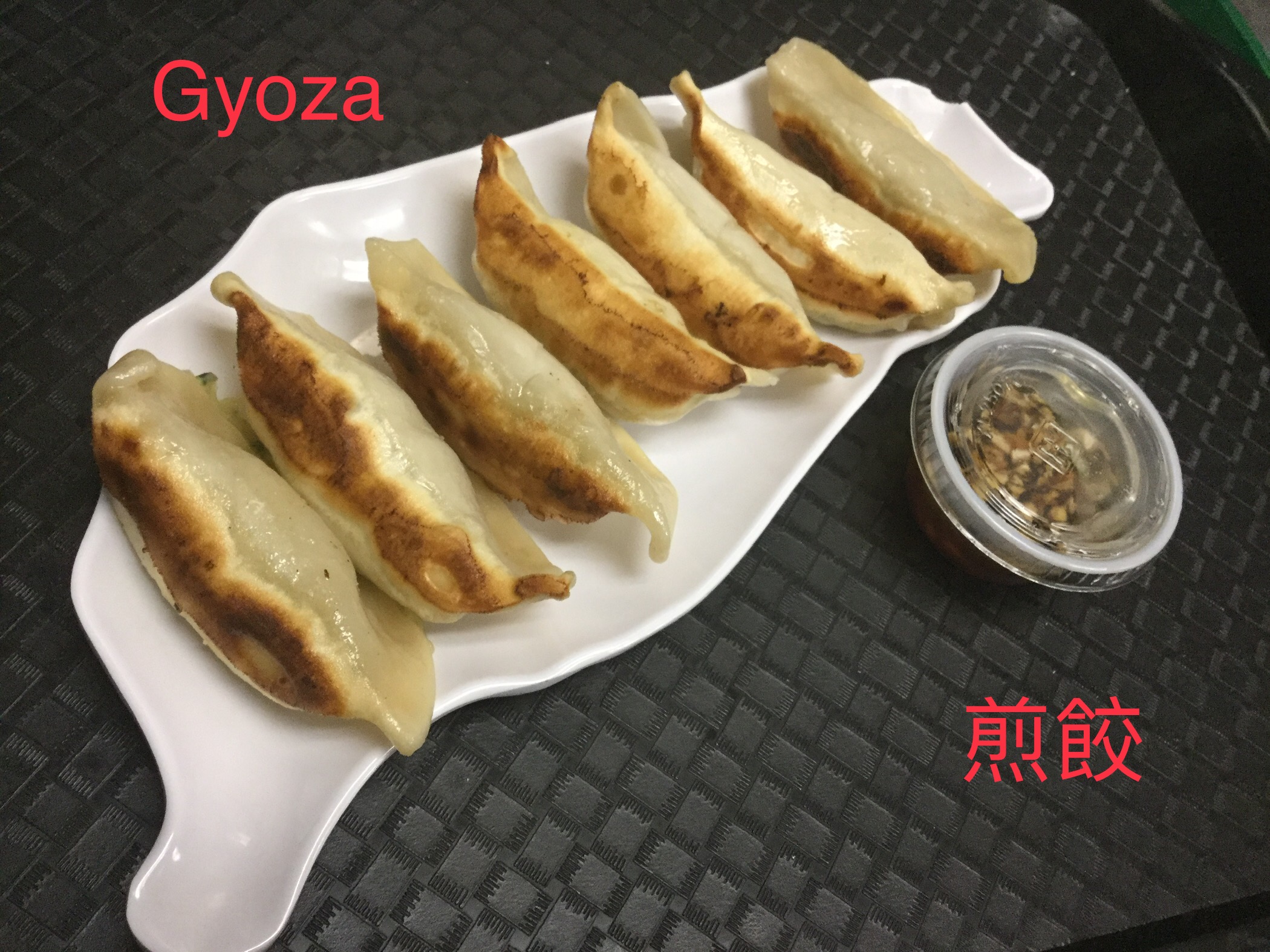 Order B15. Gyoza food online from Yes Cafe store, Chandler on bringmethat.com