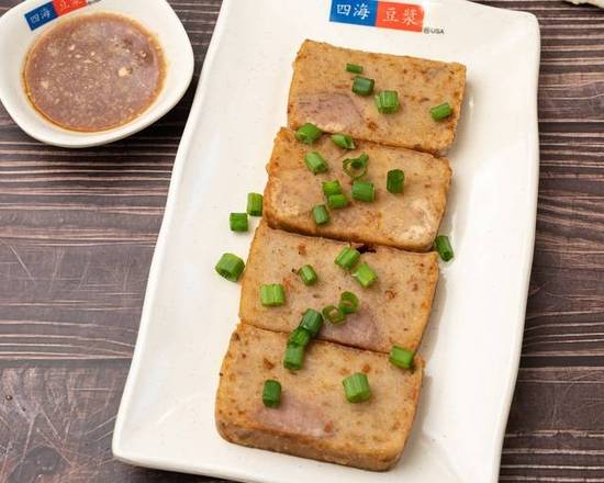 Order 39. Fried Taro Cakes 芋頭糕 food online from Four Sea store, Hacienda Heights on bringmethat.com