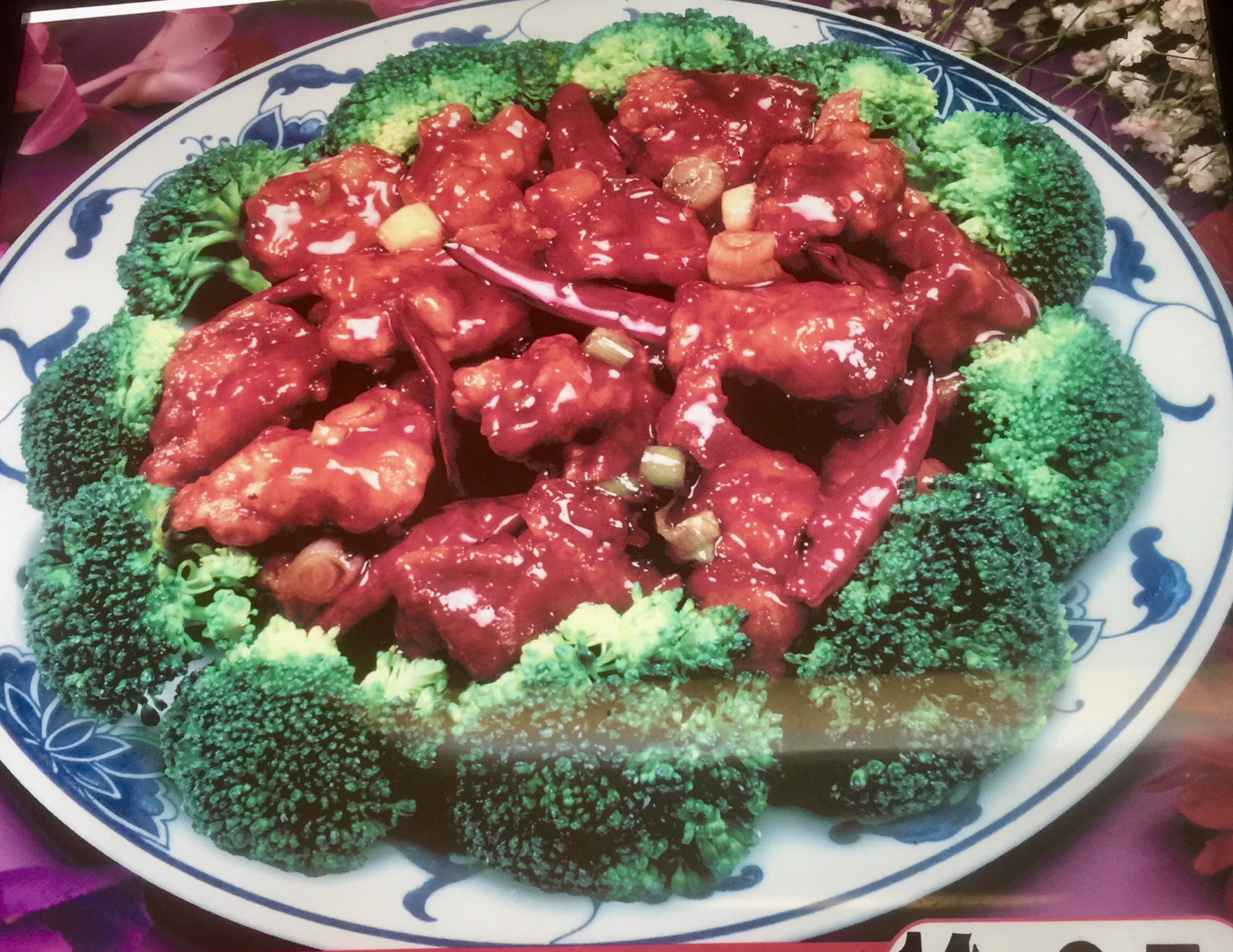 Order S12. General Tso's Chicken Specialties food online from Wing Shun Kitchen store, Holbrook on bringmethat.com