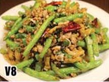 Order V8. Green Beans with Pork 干扁四季豆 food online from Good Children store, Westmont on bringmethat.com