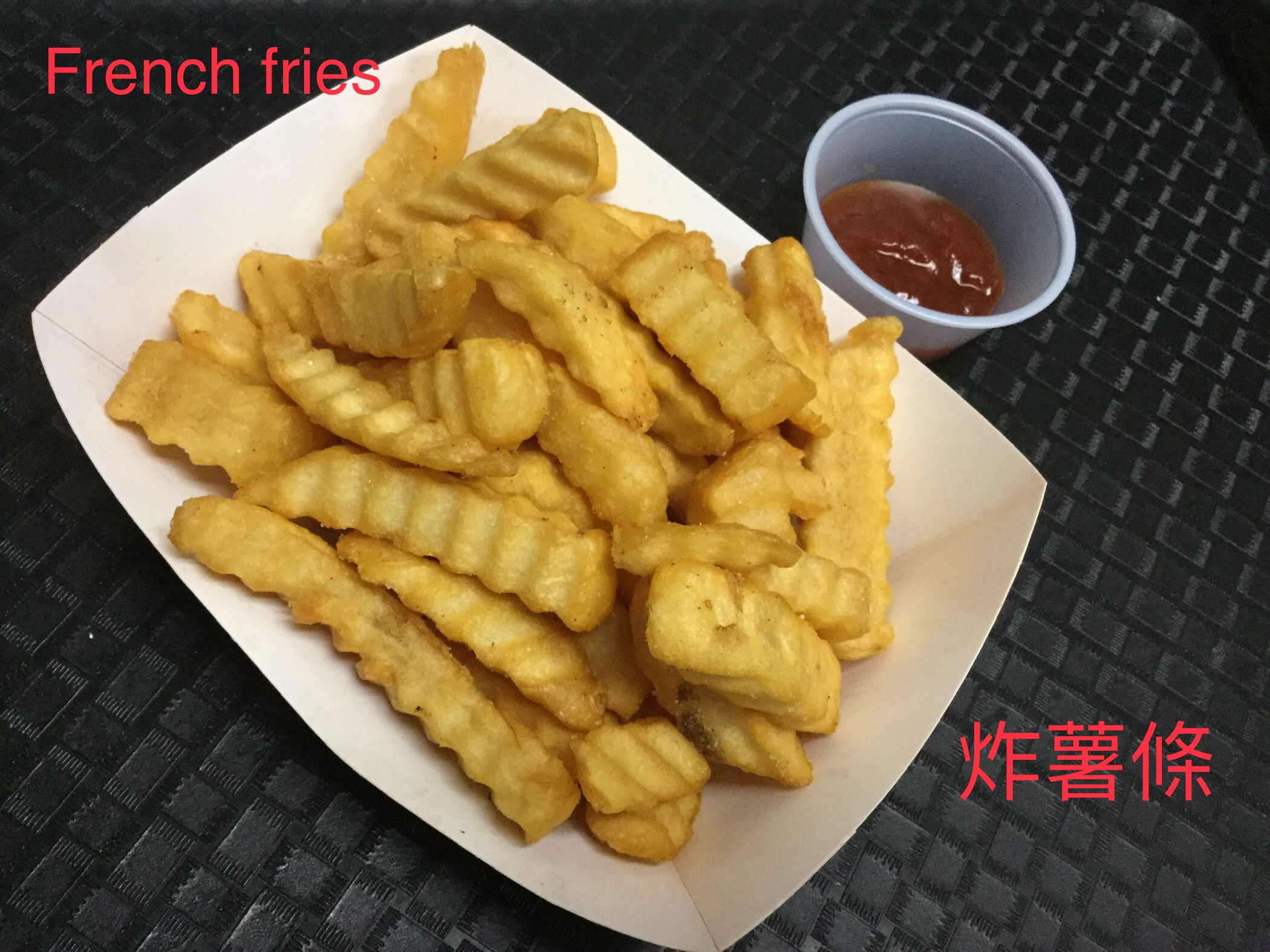 Order B2. French Fries food online from Yes Cafe store, Chandler on bringmethat.com