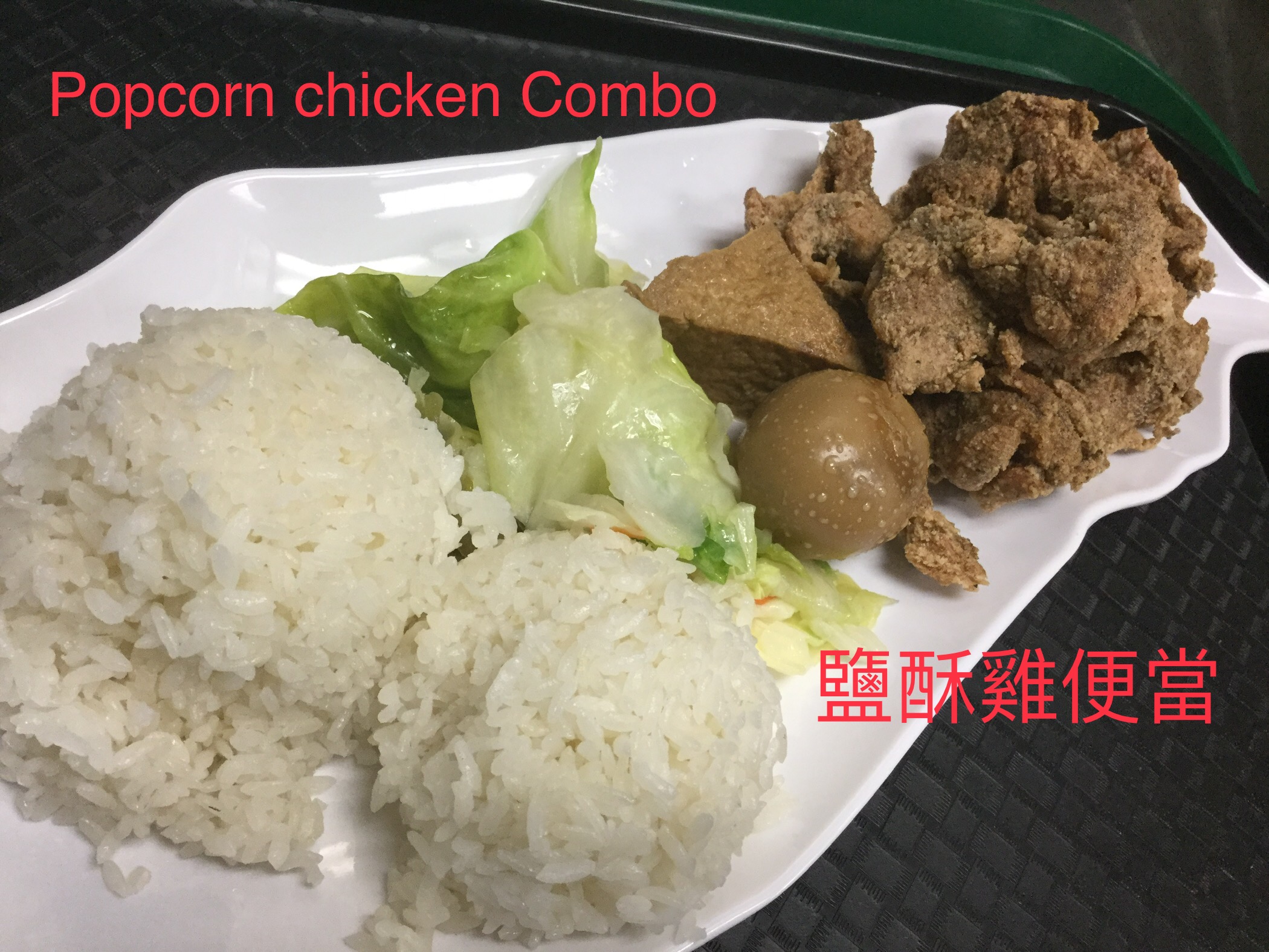 Order D5. Popcorn Chicken Rice Combo Meal food online from Yes Cafe store, Chandler on bringmethat.com