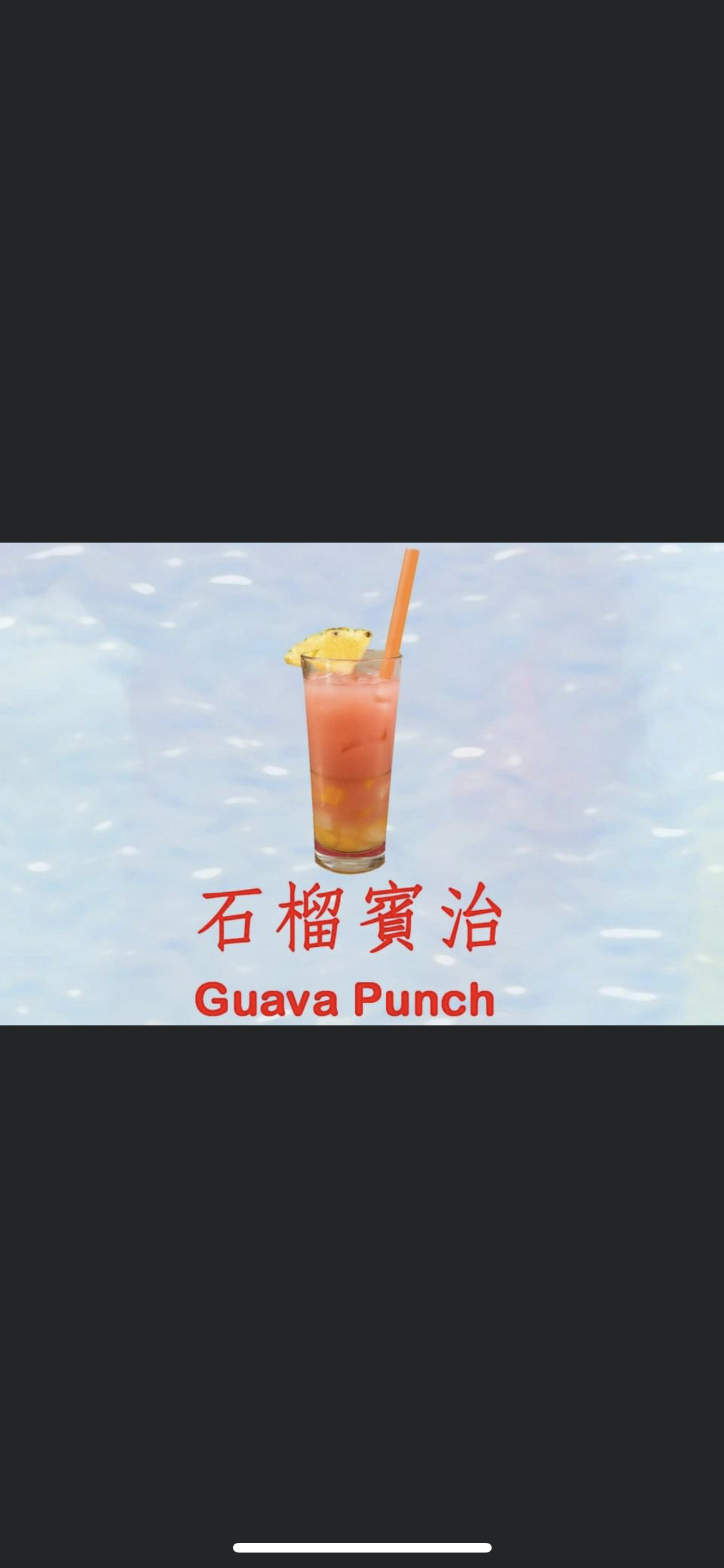 Order 142. Guava Punch food online from Noodle Village store, New York on bringmethat.com
