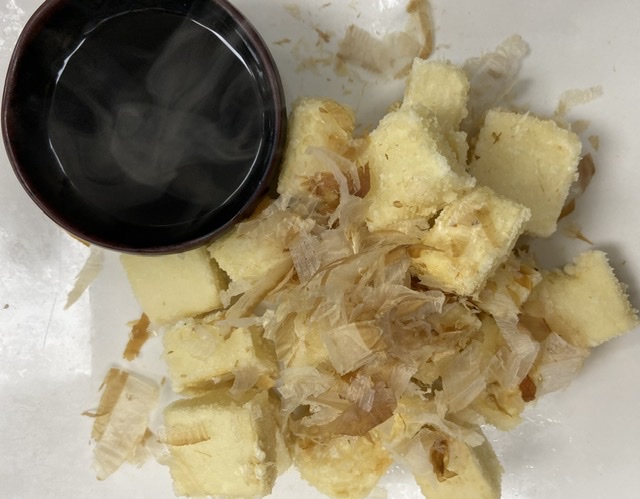 Order Age Tofu food online from Chop Kitchen store, Marion on bringmethat.com