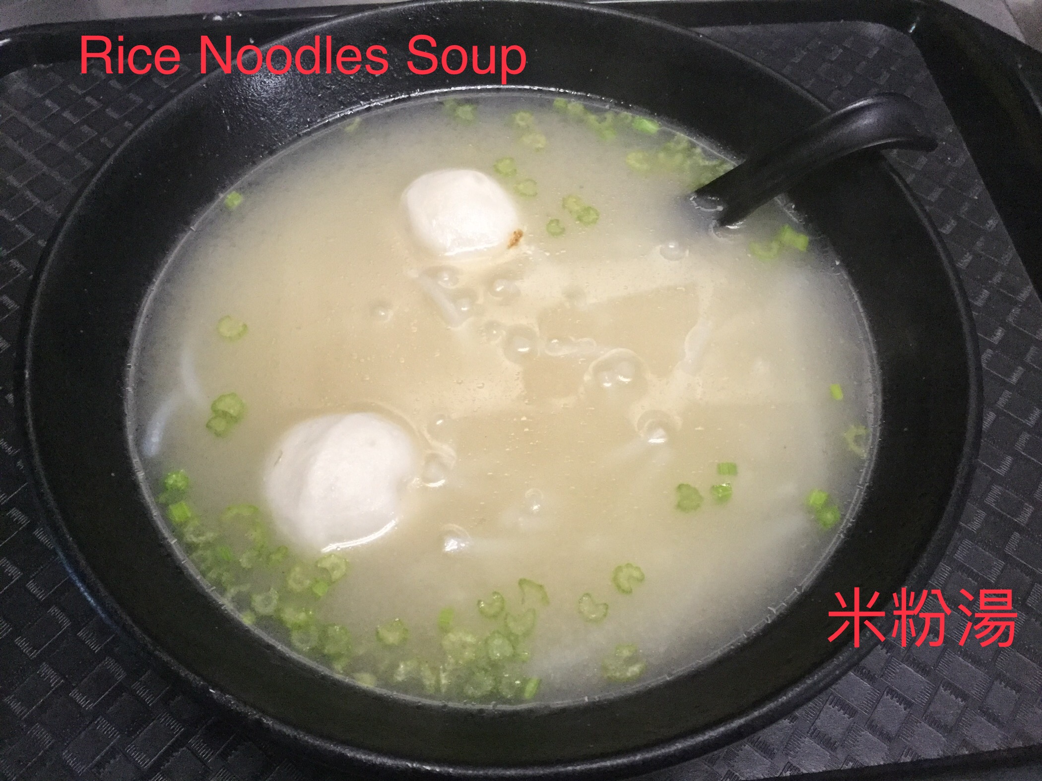 Order C2. Rice Noodle Soup food online from Yes Cafe store, Chandler on bringmethat.com