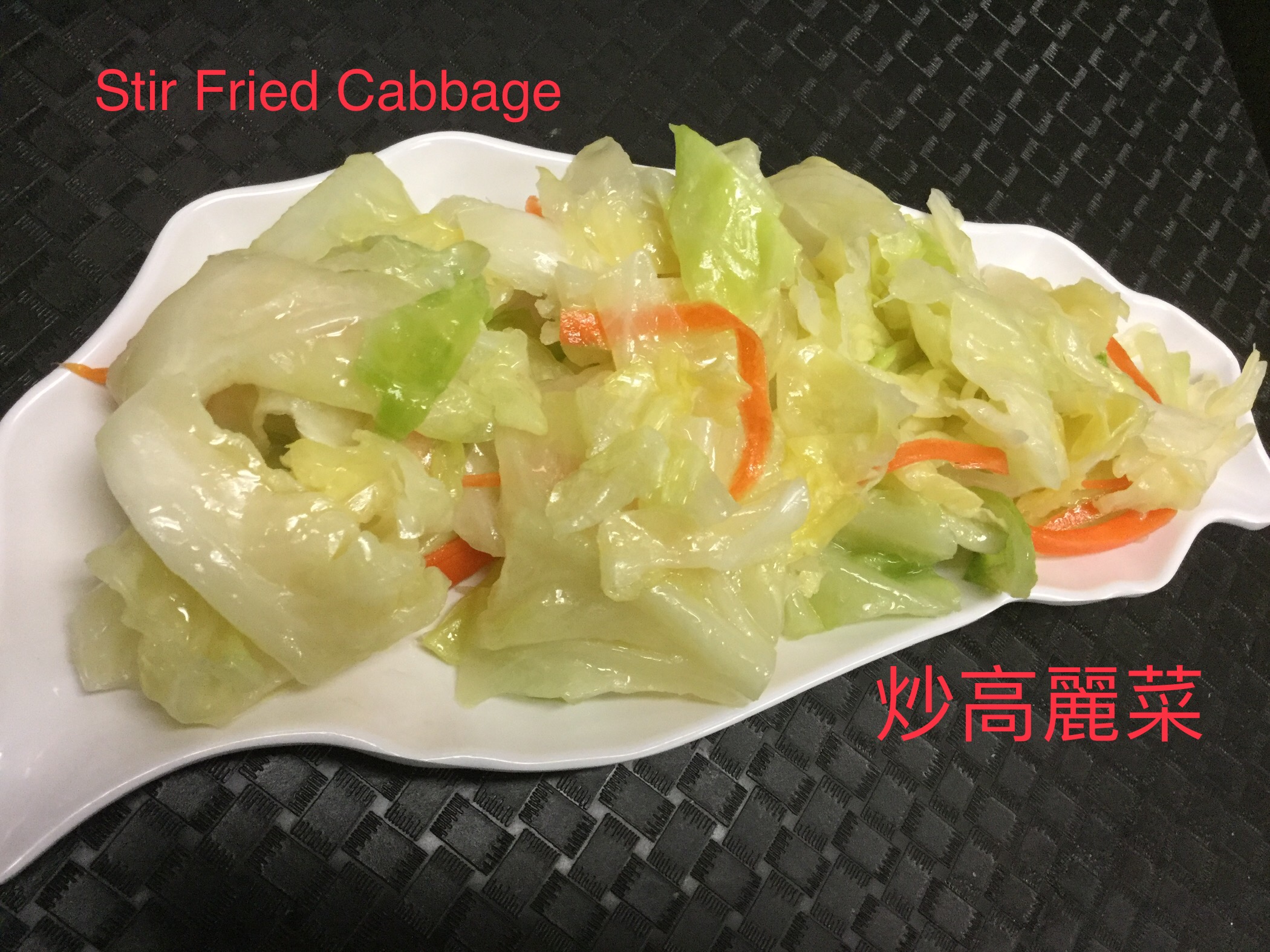 Order A2. Stir Fried Cabbage food online from Yes Cafe store, Chandler on bringmethat.com
