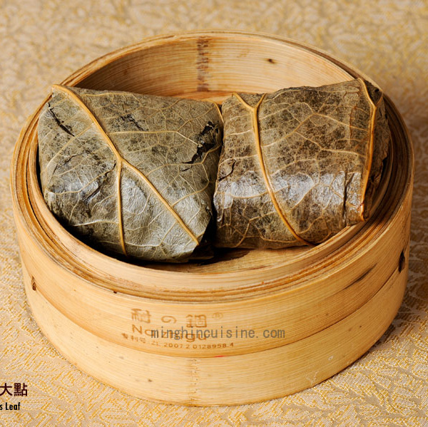 Order Stuffed Sticky Rice in Lotus Leaf food online from MingHin Cuisine - Rolling Meadows store, Rolling Meadows on bringmethat.com