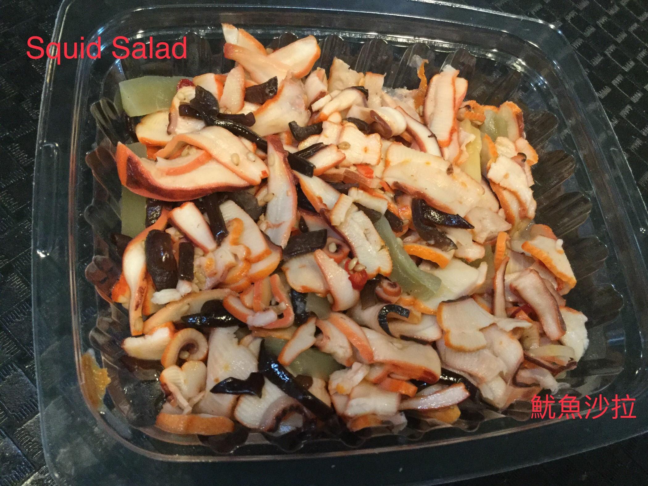 Order Squid  Salad food online from Yes Cafe store, Chandler on bringmethat.com