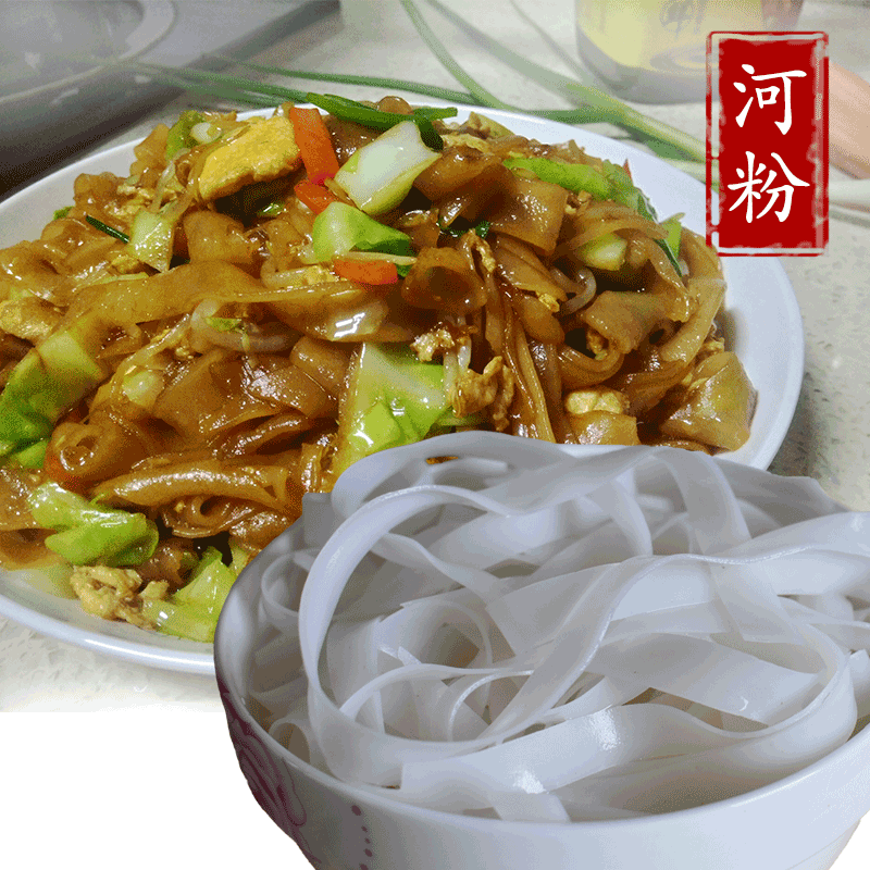 Order 69. Vegetable Chow Ho Fun 菜河粉 food online from Hai Sun Chinese Restrnt store, Brooklyn on bringmethat.com