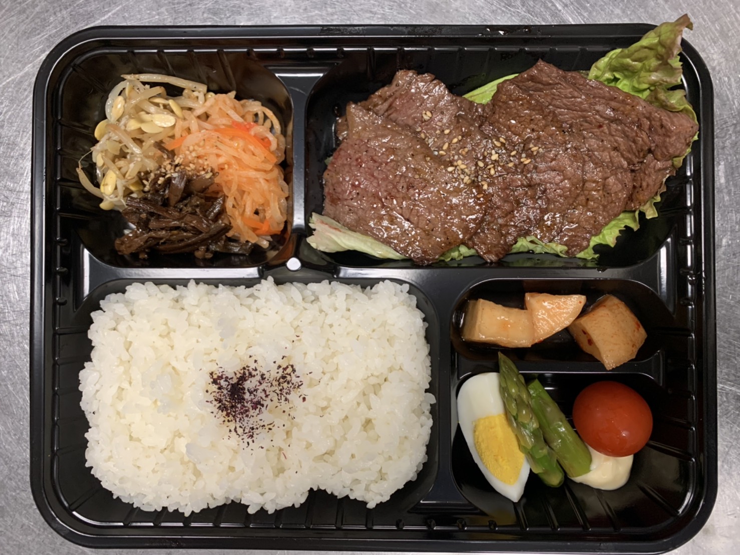 Order USDA Prime Lunch Bento food online from Tamaen store, Gardena on bringmethat.com
