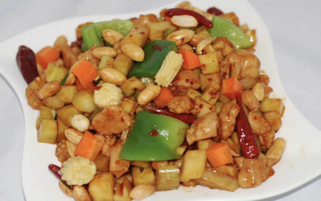 Order 74. Small Kung Po Chicken food online from Great Taste Chinese Restaurant store, CLEVELAND on bringmethat.com
