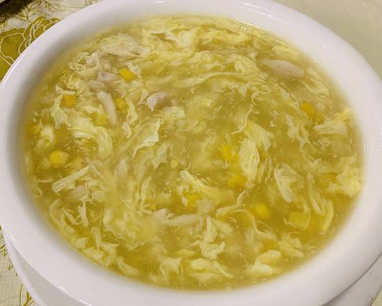 Order Chicken & Sweet Corn Soup food online from Peony Seafood Restaurant store, Oakland on bringmethat.com