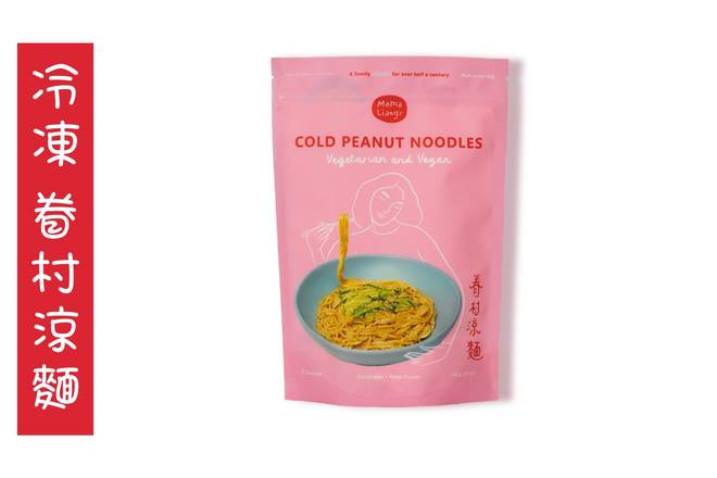 Order *Frozen* Cold Peanut Noodle (2 Servings) food online from Liang Village Cupertino store, Cupertino on bringmethat.com