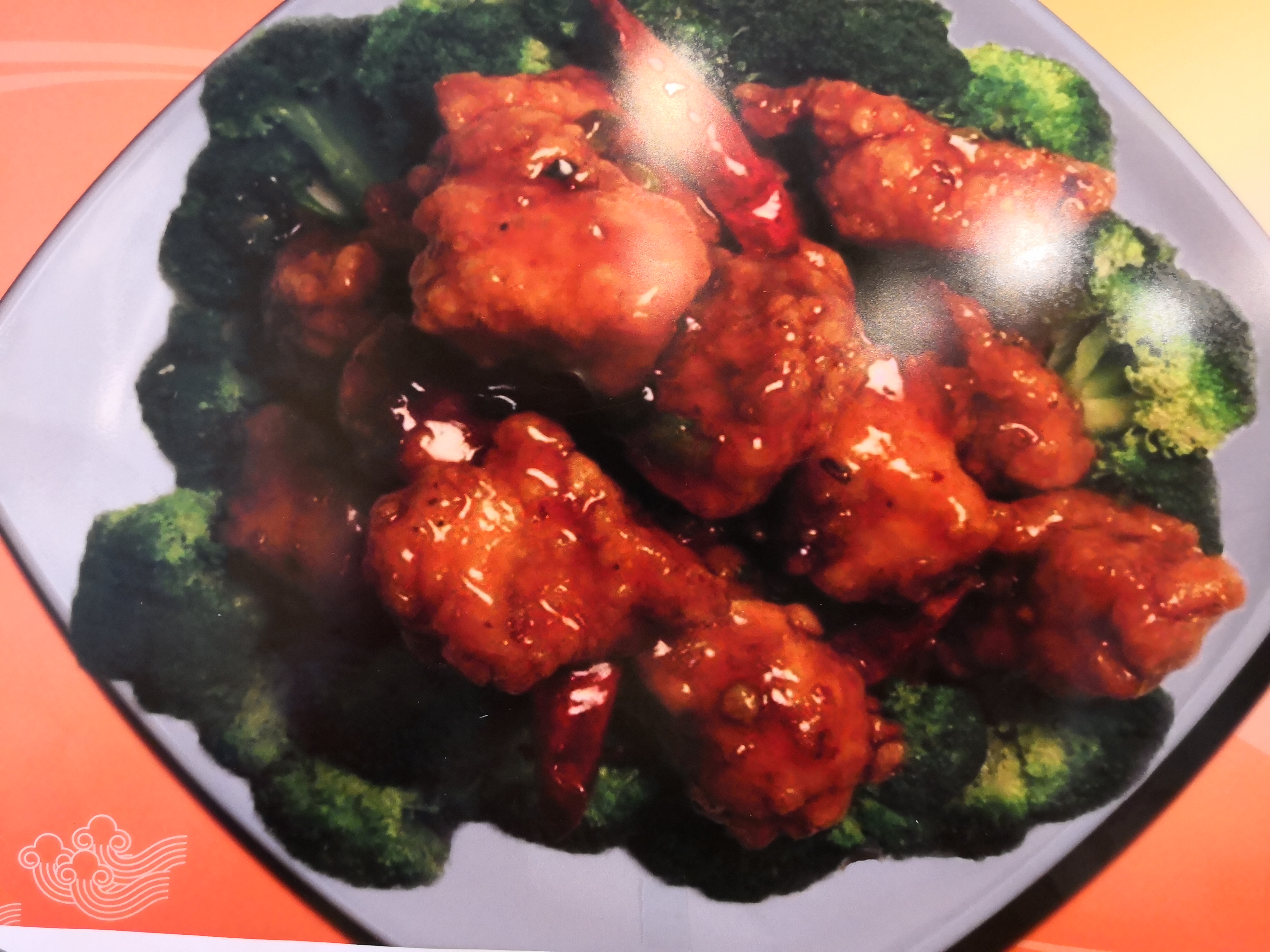 Order 38. General Tso's Chicken food online from Dragon Chinese Cuisine  store, Houston on bringmethat.com