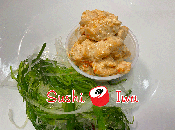 Order BAY SCALLOP SASHIMI food online from Sushi Iwa store, Apex on bringmethat.com