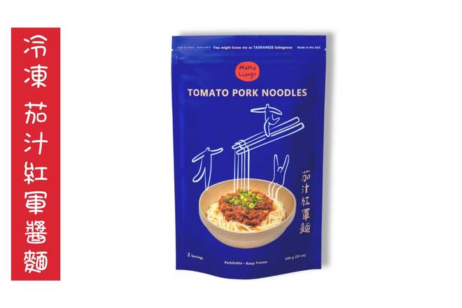 Order *Frozen* Tomato Pork Noodles (2 Servings) food online from Liang Village Cupertino store, Cupertino on bringmethat.com