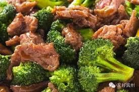 Order Beef with Broccoli food online from Peking Kitchen store, Quincy on bringmethat.com