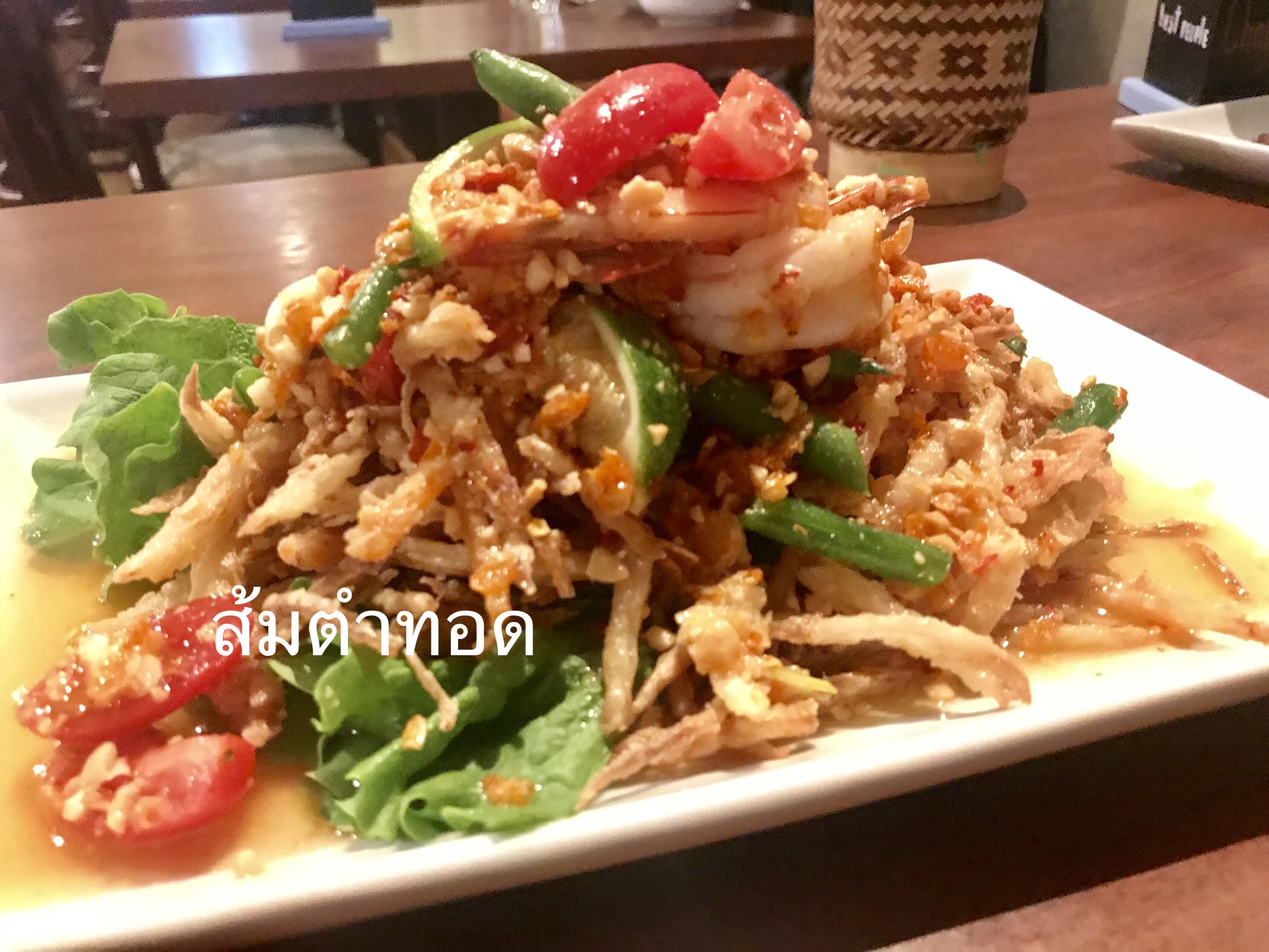 Order Som Tam Tod Salad ** food online from Urban Thai store, Arlington on bringmethat.com