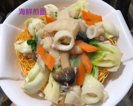 Order Seafood pan fried noodle food online from Iron Wok store, San Francisco on bringmethat.com