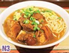 Order N3. Hongshao Pork Leg Noodle Soup 紅燒豬腳麵 food online from Good Children store, Westmont on bringmethat.com