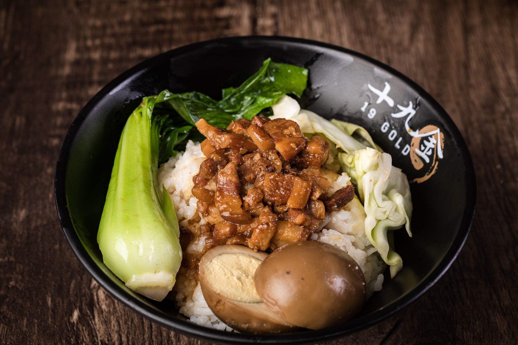 Order Minced Pork over Rice food online from 19 Gold store, Seattle on bringmethat.com