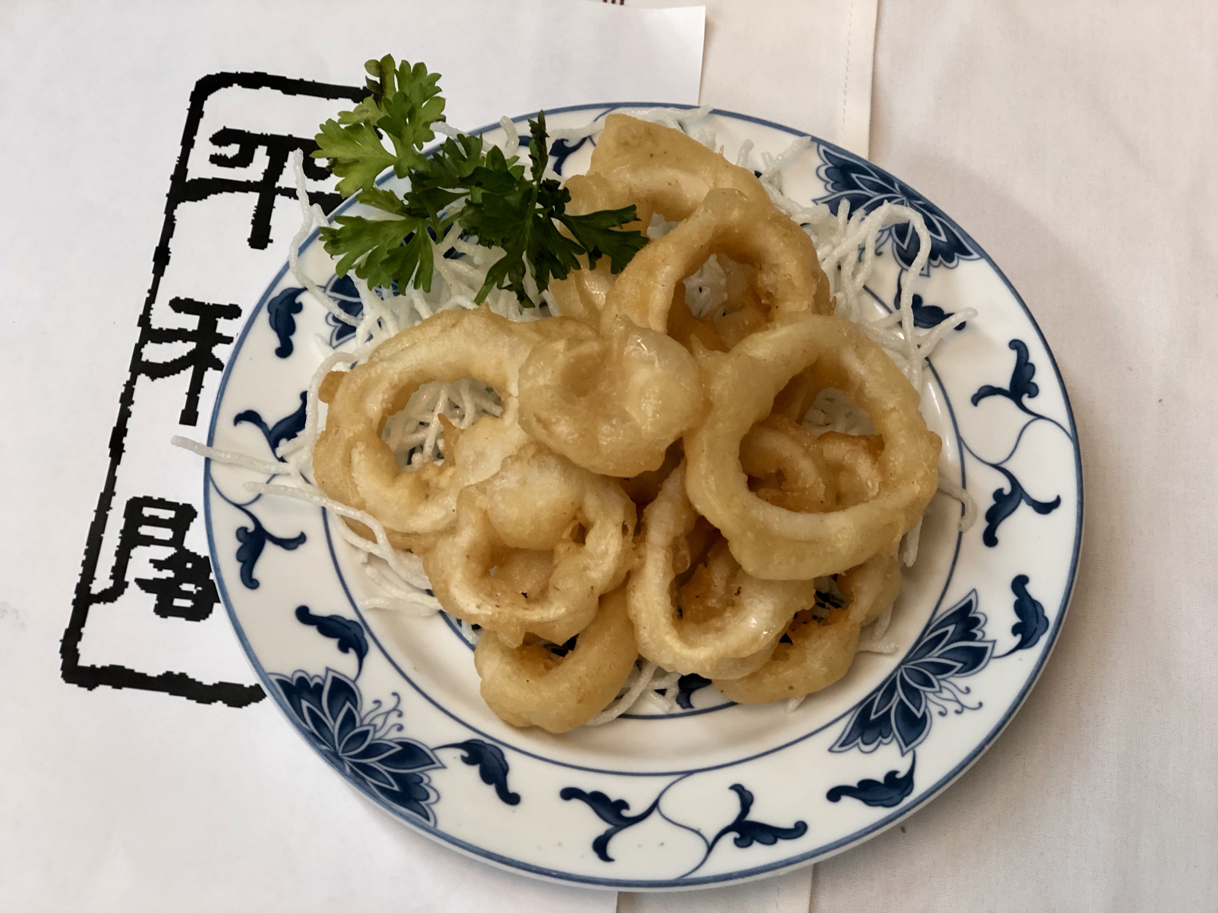 Order Fried Calamari 炸鱿鱼圈 food online from Pyng Ho store, Decatur on bringmethat.com