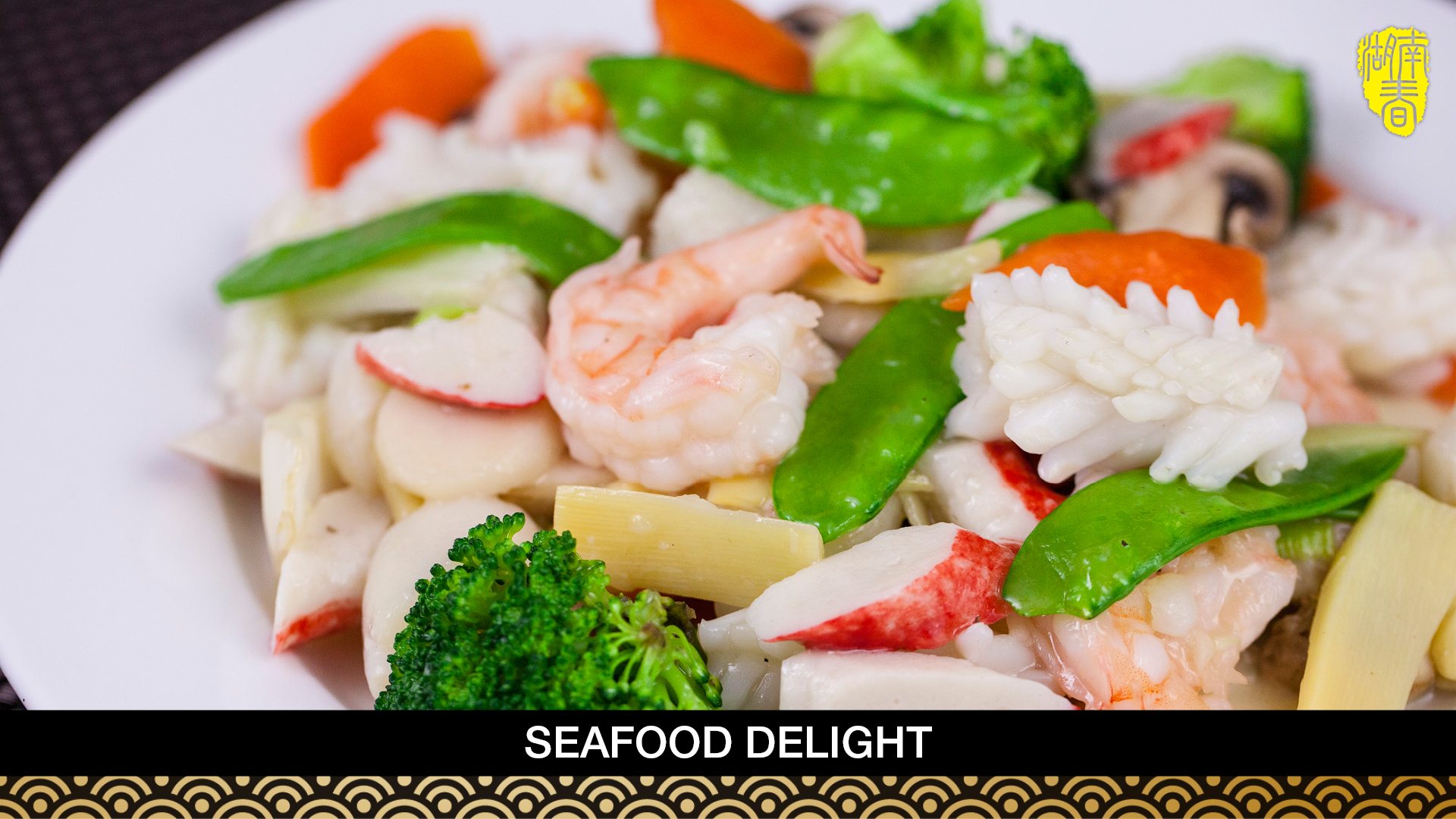 Order H10. Seafood Delight food online from Hunan Spring store, Evanston on bringmethat.com