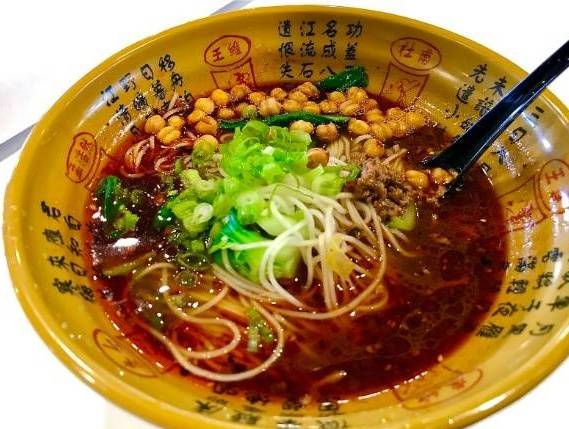 Order Minced Pork and Chickpea Noodles 碗雜小面 ️️️ food online from New Sichuan store, Winston-Salem on bringmethat.com