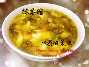 Order T63. Water Boiled Fish Fillet & Preserved Veggies 水煮酸菜魚 food online from Green Tea Bistro store, Mesa on bringmethat.com