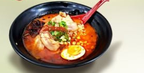 Order 11. Jigoku Ramen food online from Otani Noodle store, Cleveland on bringmethat.com