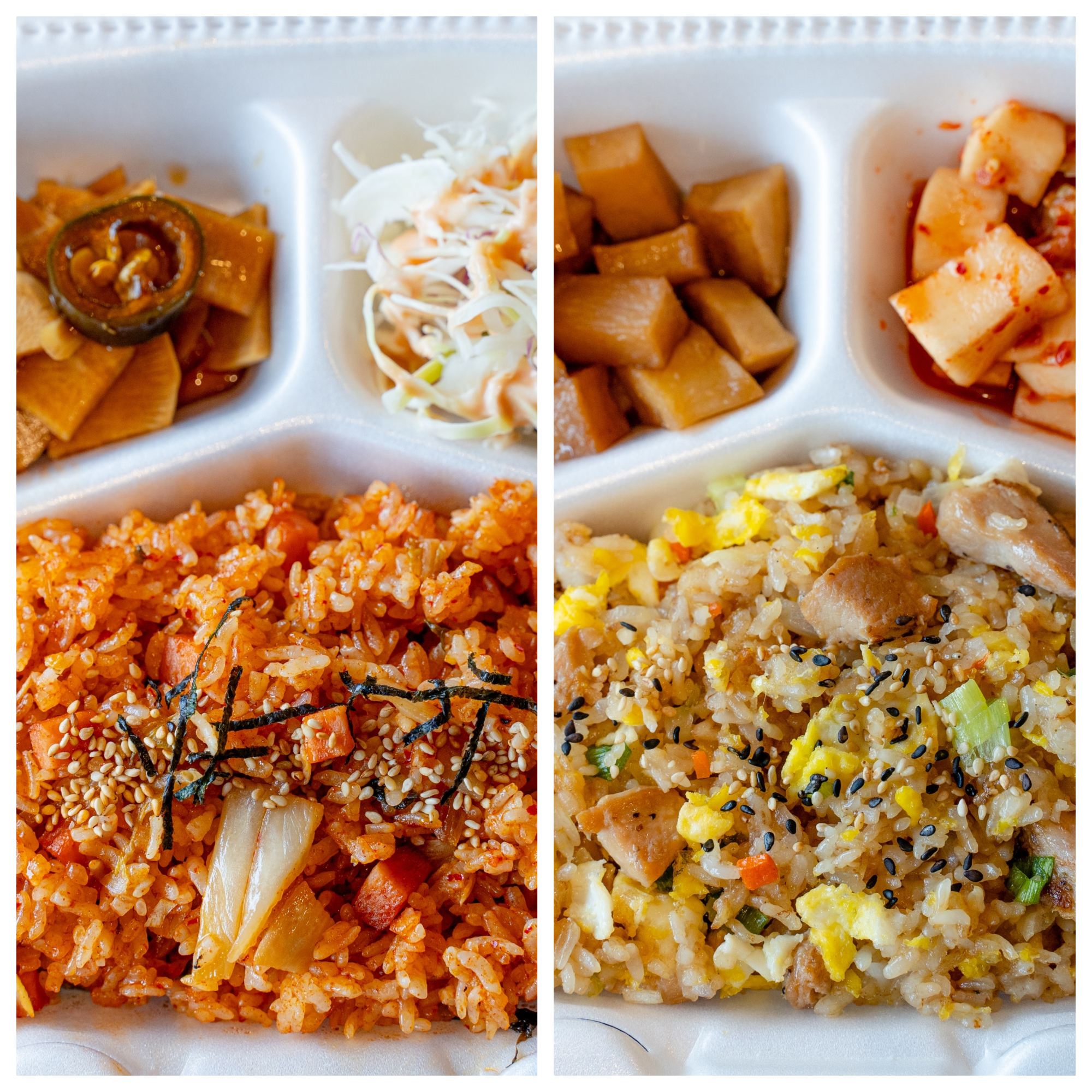Order Fried Rice Take Out Box food online from San Maru store, Champaign on bringmethat.com