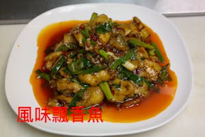 Order M6. 飘香鱼片 Aromatic Sliced Fish Filet food online from Sichuan Hot Pot 九寨溝火锅川菜 store, Cleveland on bringmethat.com