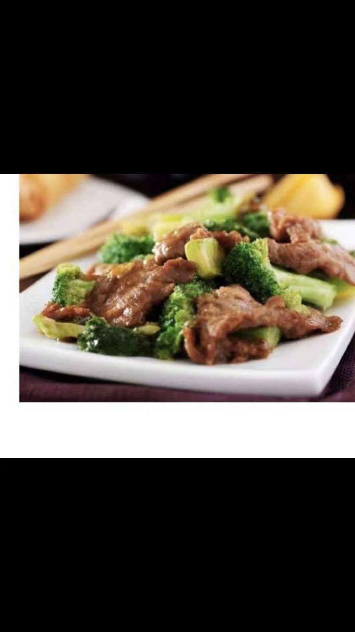 Order 85. Beef with Broccoli food online from China Dragon store, Nashville on bringmethat.com