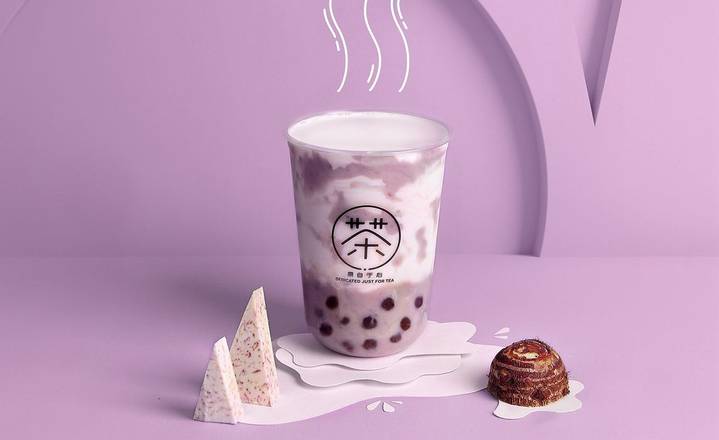 Order Taro Bubble Milk Tea Or Milk 香芋脏脏奶茶/有机鲜奶  food online from moge tea store, Quincy on bringmethat.com
