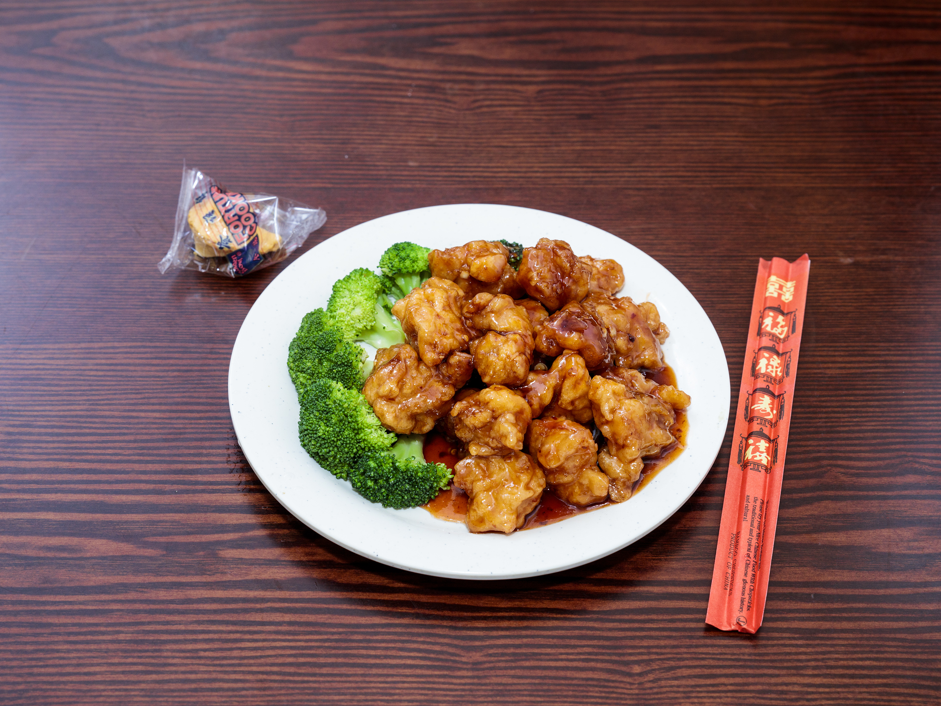 Order H1. General Tso’s Chicken food online from Ming Feng Chinese store, Milford on bringmethat.com