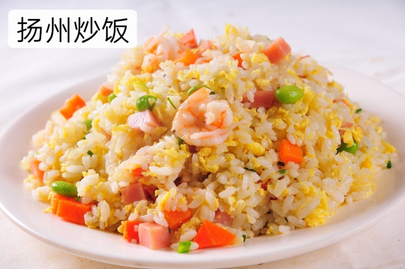 Order Yang Zhou Fried Rice 扬州炒饭 food online from Chengdu Famous Food store, Philadelphia on bringmethat.com