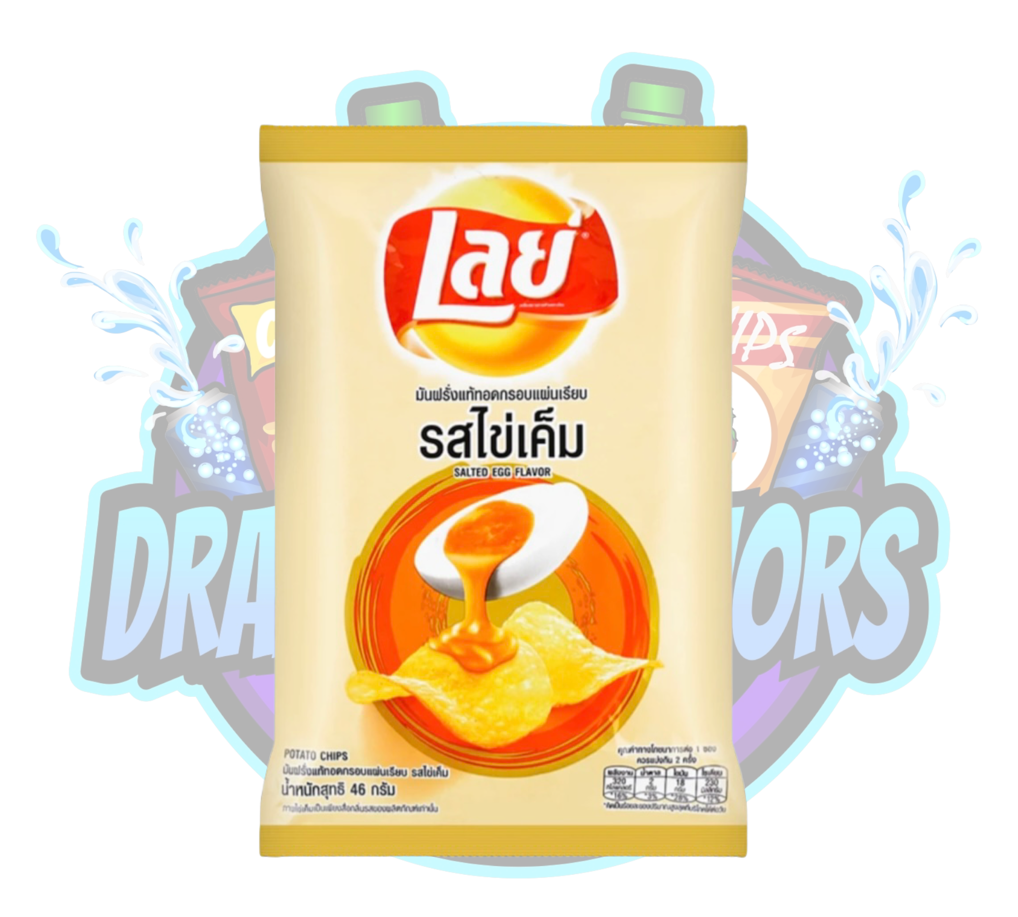 Order Lay's Salted Egg Chips food online from Dramaticflavors store, Bethlehem on bringmethat.com