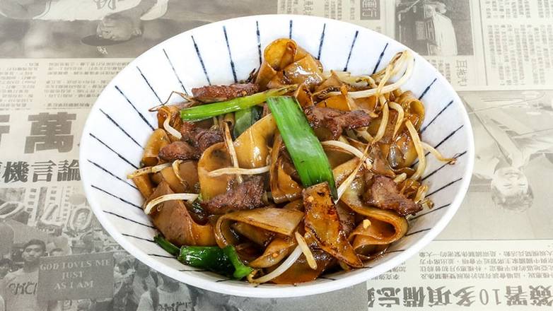 Order Beef Haw Fun food online from Hawkers Asian Street Fare store, Nashville-Davidson on bringmethat.com