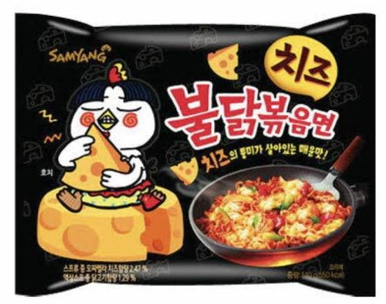 Order Samyang Ramen - Spicy Chicken Roasted Noodles food online from Loma Mini Market store, Long Beach on bringmethat.com