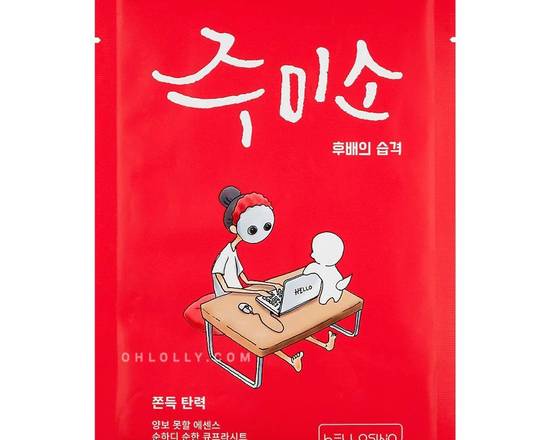Order Jumiso Chewy-Elasticity Sheet Mask (0.88 fl oz) food online from Trio Pharmacy store, Columbus on bringmethat.com