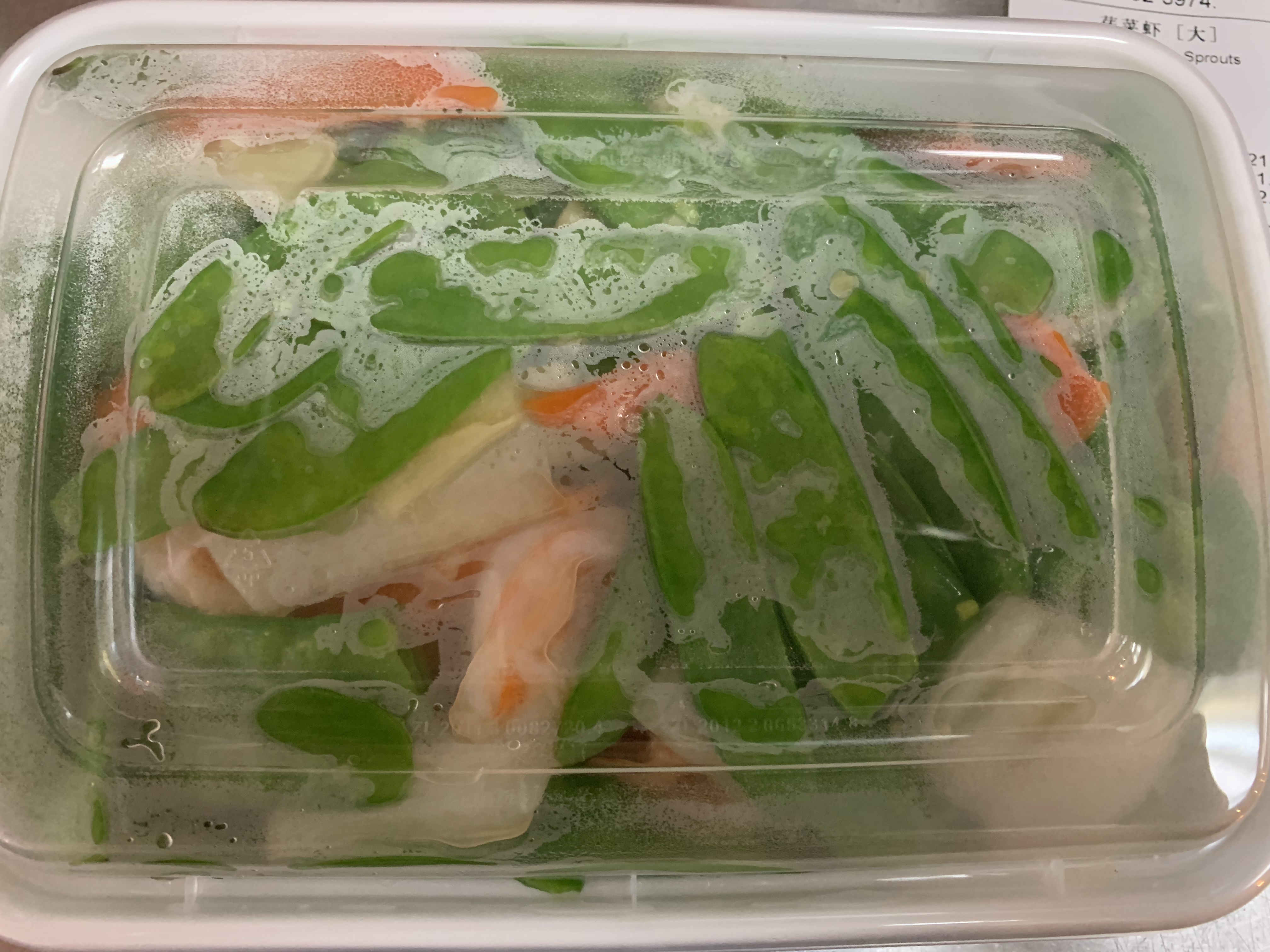 Order Shrimp with Snow Peas food online from Jade House store, Fort Lee on bringmethat.com
