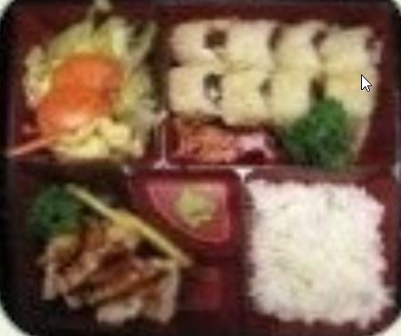 Order B. Spicy Tuna Crunch Roll and Beef Teriyaki Box food online from Sushi Cafe store, South Elgin on bringmethat.com