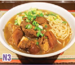 Order N3. Hongshao Pork Leg Noodle Soup food online from Zen Noodles store, Naperville on bringmethat.com