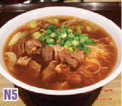 Order N5. Beef Brisket Noodle Soup food online from Zen Noodles store, Naperville on bringmethat.com